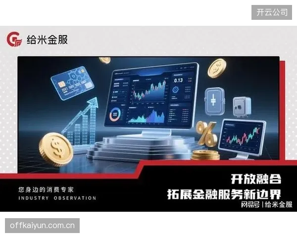 数据服务方引入智能分析 激活直播运营精准决策潜能